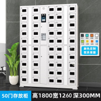 创世人 50门智能手机存放柜人脸识别手机柜智能柜双重认证