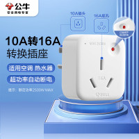 插座 公牛/BULL GN-901T 无开关 1孔