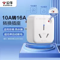 插座 公牛/BULL GN-901T 无开关 1孔.