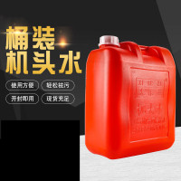 洗乐兹机头水 发动机清洗剂外部油污高效清洁高泡机头水桶装 20L 18公斤