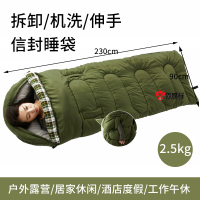 鑫盛耀防寒睡袋户外秋冬季厚保暖野露营绿色便携2.5KG加大拆洗伸手