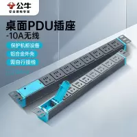 接线板 公牛/BULL GNE-1080W 无线