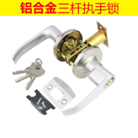 欧仕匠铝合金门锁 门厚31-45上中下,70舌