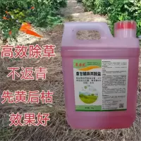 除草剂 5kg 1桶