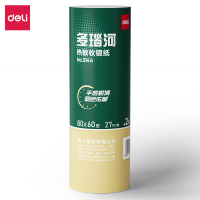 得力(deli) 热敏收银纸 3144 超市打印纸小票热敏纸 80mm*60mm*27M 2卷/筒