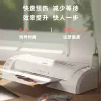 得力得力塑封机 3894