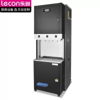 乐创(lecon)开水器全自动步进式立式过滤开水器学校医院工厂开水机三开水240L/HLC-HK-B120