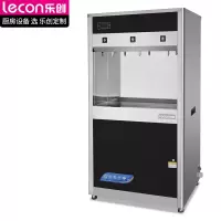 乐创(lecon)开水器全自动开水机学校医院直饮水机温热型节能烧水器一开二温HK-3H