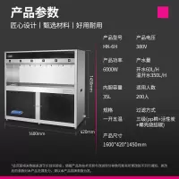 乐创(lecon)开水器全自动开水机学校医院直饮水机温热型节能烧水器一开五温HK-6H