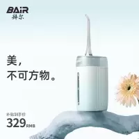 拜尔 便携充电式冲牙器 V5系列冲牙器(配4个喷嘴)