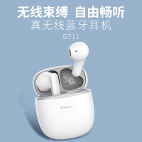 新科/Shinco 真无线蓝牙耳机 GT11