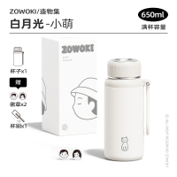 造物集 白月光L7-650 女生高颜值保温杯情侣 小萌650ml