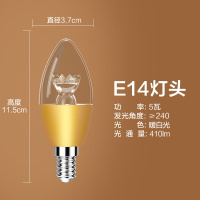 汇特益 led灯泡 E14水晶灯泡吊灯灯泡尖泡 奢华金5W暖 50个/组(单位:组)
