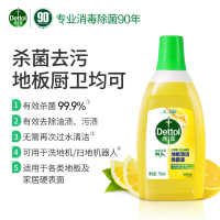 滴露(Dettol) 地板清洁除菌液 柠檬清新750ml