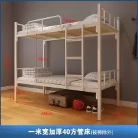 嘉妤 上下床双层床高低床 90*200cm实用加固上下床+床板 1个 单位:个(偏远地区不发)