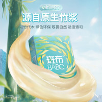 斑布Classic经典系列幽竹4层8片18包手帕纸 BJPP08432-2