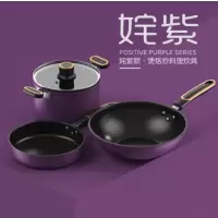IBF艾博菲姹紫·堡烙炒料理三件套