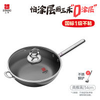 三禾 无涂层微纳不粘炒锅 34CM 新型材料锅体家用炒菜锅红色 LC34S4