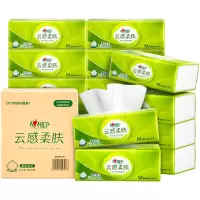 心相印云感抽纸16包M码立体压花云感柔肤亲肤无香 8包两提2xDT18098