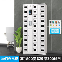创世人 30门智能手机充电柜人脸识别手机存放柜手机柜智能柜双重认证