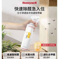 霍尼韦尔(Honeywell)甲醛清除剂 强力去除甲醛喷剂雾500ml