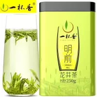 一杯香明前龙井茶茶叶绿茶250g