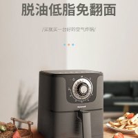 霍尼韦尔(Honeywell)空气炸锅 S5M 家用大容量烤箱双炸篮5.5L