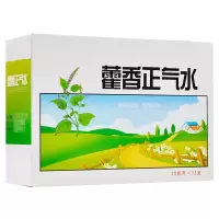 咪然 藿香正气口服液10ml*10支 解表化湿理气和中外感风寒夏伤暑湿