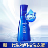 素雅兰香至尊「浓缩+」洗衣液(滚筒洗衣机专用·亮白增艳)660g-宝石蓝