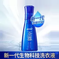 素雅兰香至尊「浓缩+」洗衣液(滚筒洗衣机专用·亮白增艳)660g-宝石蓝