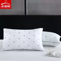 北极绒舒眠羽丝绒对枕BJRZ603北极绒高档无纺布袋
