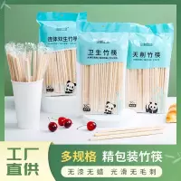 企鹅团团 一次性筷子外卖打包酒店餐馆商用圆筷 50双