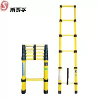 斯赛孚 SFJZJT-3 绝缘玻璃钢伸缩梯竹节梯