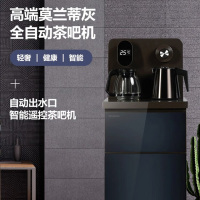 美菱(MeiLing)茶吧机 办公室家用智能遥控 制冷制热自动伸缩水龙头立式饮水机 T78 温热型