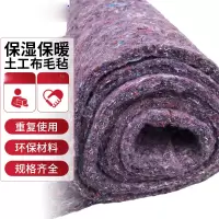优质毛毡600g/m²