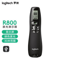 罗技 R800 带显示屏激光笔绿光