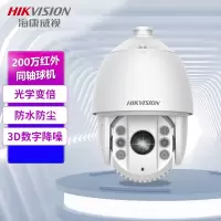 海康威视(HIKVISION) DS-2AC6223TI-A 红外 200 硬盘