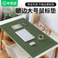 600*300*2mm 皮质商务鼠标垫