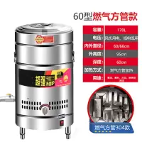 Sivir煮面炉商用多功能煮面桶燃气电热煤气汤锅节能卤煮煲汤熬粥炉60型,380V