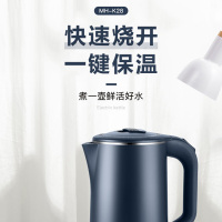 美菱(MeiLing)电热水壶304不锈钢烧水壶 大功率双层隔热1.8L一键保温 MH-K28