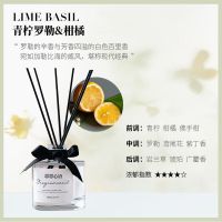 思思心语香薰香薰室内家用持久酒店香氛厕所专用卫生间卧室熏香