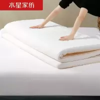 水星家纺床垫被褥宿舍床褥家用垫被褥子加厚双人厚垫子180cm×200cm白色1条