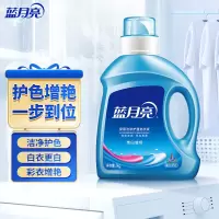 薰衣草亮白增艳洗衣液1kg