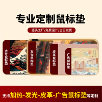恩谷(ENGUE) 鼠标垫 广告礼品大号鼠标垫桌垫 25*35cm