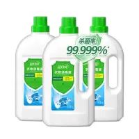 蓝月亮衣物消毒液专业除菌清香不刺鼻内外衣裤均可使用1kg*3