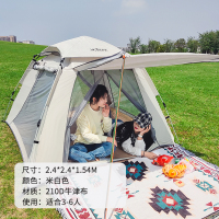 酷龙达(Coloda) 全自动四角帐篷CLD-ZP35A 蓝色