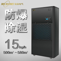 湿美/Msshimei BCF-9380B 压缩机式 外排 151㎡以上除湿机