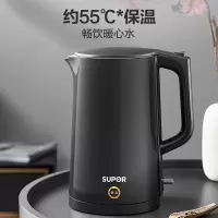 苏泊尔ZMD安心系列电水壶(SW-17S15A)