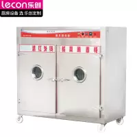 乐创(lecon)消毒柜远红外线高温双门不锈钢消毒碗柜9KW普通款LC-J-P9AF