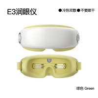 PGG智能润眼仪蒸汽护眼仪家用雾化补水热敷睡眠眼罩眼部补水SPA E3智能润眼仪绿色